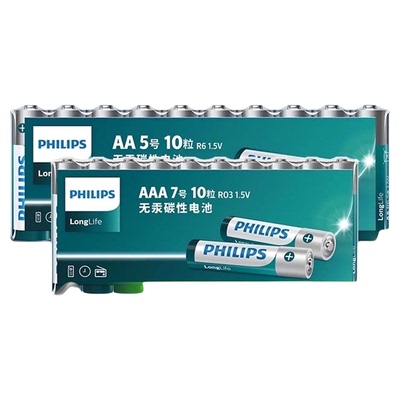 飞利浦碳性5号7号电池10只×2板