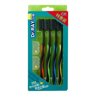 泰国雷治牙刷超细软毛竹炭牙缝深沉清洁男女士情侣通用家庭4支装