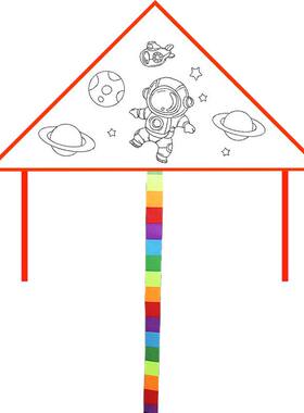 空白风筝儿童手工diy涂色绘画
