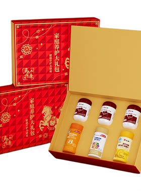 仁和蓝格湾辅酶Q10胶囊