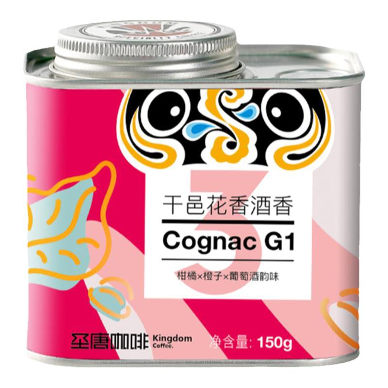 圣唐大咖IIAC金奖耶加手冲咖啡豆