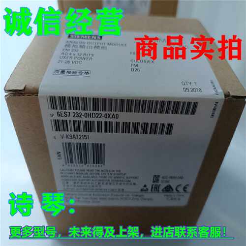 议价1P 6ES7232-0HD22-0XA0西门子S7-200 EM232 6ES7232-OHD22-OX