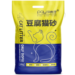 豆腐猫砂40斤大包低尘奶香原味猫咪用品幼猫成猫混合猫沙20斤装