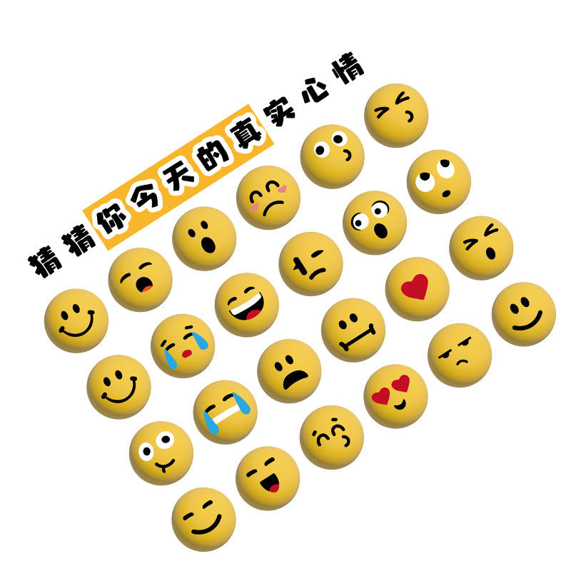 表情包墙贴装饰氛围感微笑脸心