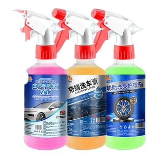 昆仑征途虫胶树胶专用清洁剂轮胎护理剂汽车洗车液鸟粪强力去除污