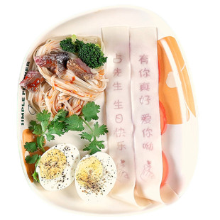 生日面刻字定制送老公男友妈妈闺蜜宝宝周岁创意长寿面生日仪式感