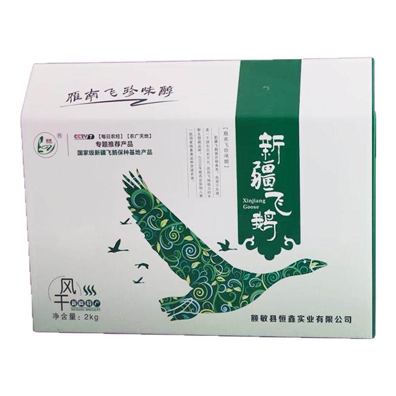 新疆特产风干礼盒装有机鹅肉