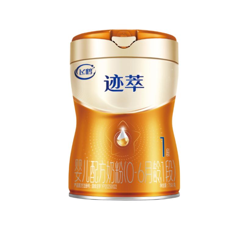 飞鹤迹萃1段乳铁蛋白8HMOs奶粉750g自产原料自有牧场全球科研网络