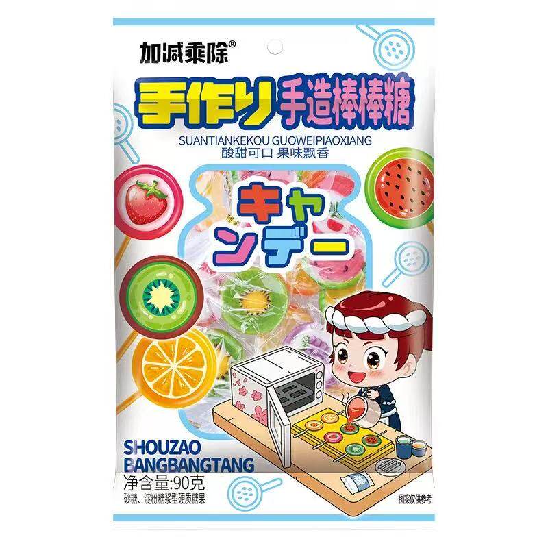 手造棒棒糖儿童休闲零食水果糖