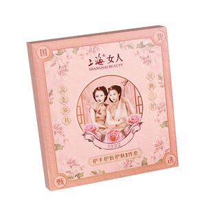 上海女人护手护唇护肤3件套 雪花膏护手霜伴手礼套装老牌国货
