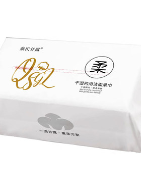 秦氏甘露婴儿加大加厚洗脸巾