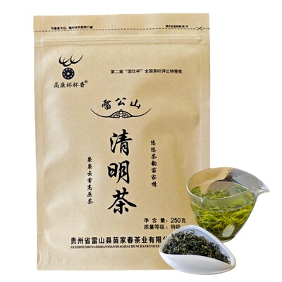 贵州绿茶栗香型雷山清明茶