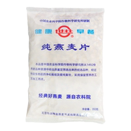 农科院官方店！世壮早餐营养冲饮燕麦片