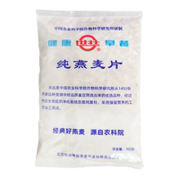 农科院官方店！世壮早餐营养冲饮燕麦片