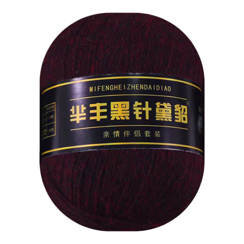 黑针黛貂正品毛线中粗手编貂绒线貂毛线手工编织羊绒线毛线团