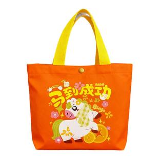 2026马年新款帆布包创意定制福袋通勤包单肩手提绒布袋喜庆礼品包