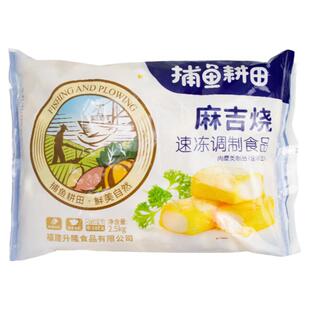 升隆麻吉烧火锅丸关东煮食材烧烤串串香豆捞麻辣烫商用丸子2.5kg
