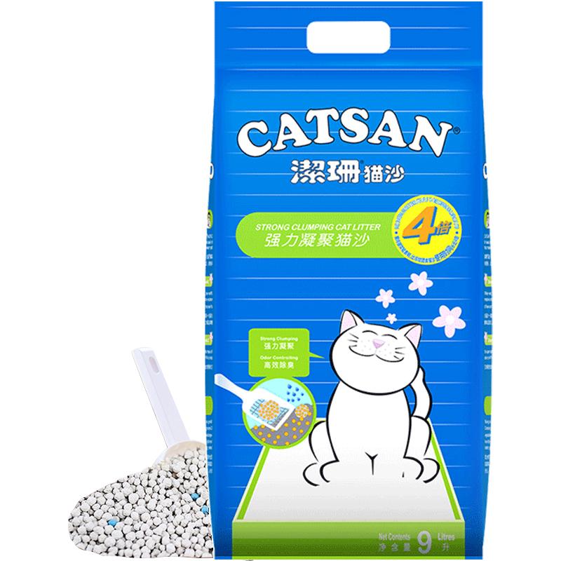 CATSAN洁珊猫砂膨润土9L装除臭吸水快速结团猫咪猫沙