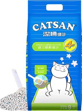 CATSAN洁珊膨润土猫砂高效除臭9L