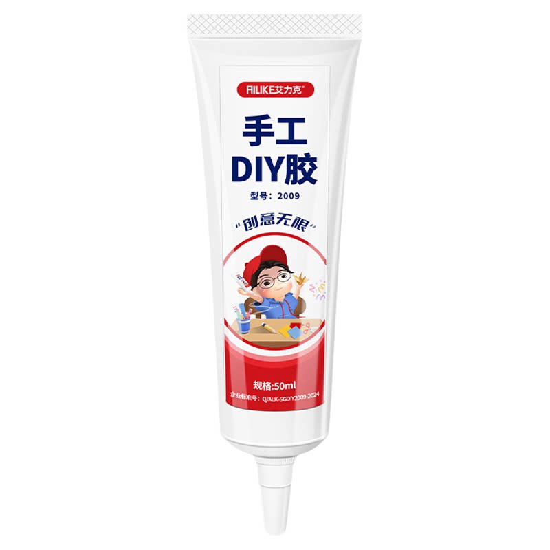 手工diy专用胶水强力软胶环保