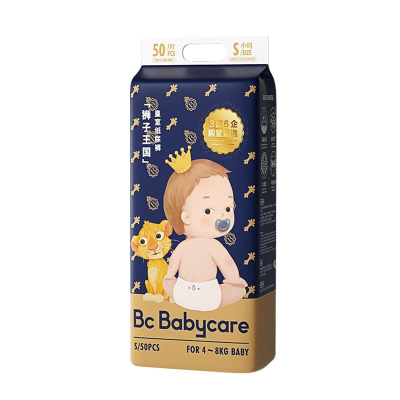 babycare皇室狮子王国纸尿裤bc新生儿超薄透气NB/S/M/L弱酸亲肤