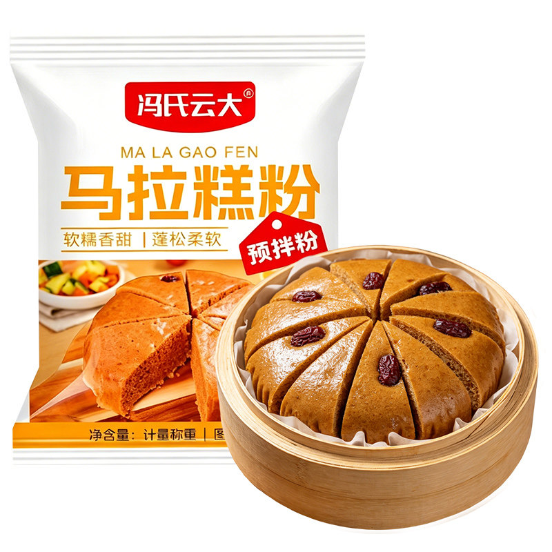 广式正宗家用马拉糕自发粉