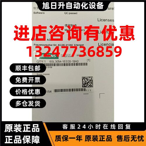 议价全新 卡6SL3054-7EF00-2BA0-Z ZE01-Z ZF01G01-Z ZH01