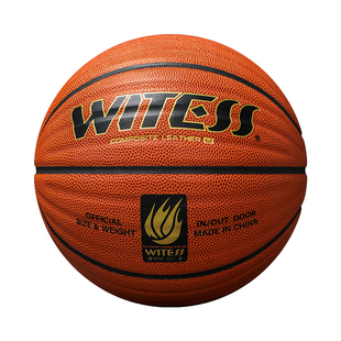 WITESS目击者室内外耐磨真皮手感小学生5号儿童比赛篮球团购定制