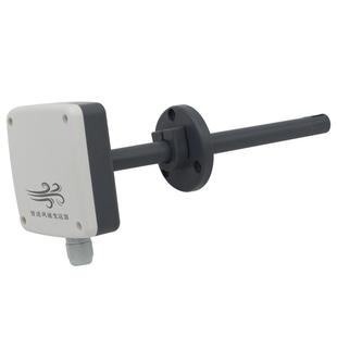 管道风速测量风量仪风速传感器4-20ma测风速仪器RS485风速计耐温