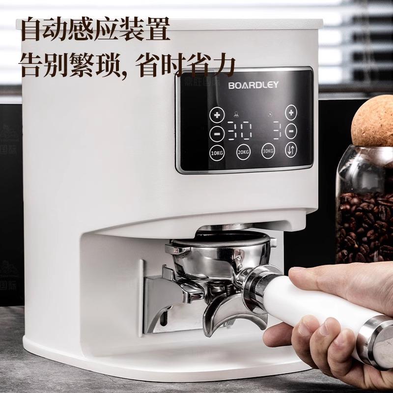 咖啡压粉器电动商用全自动压粉机意式恒定压力58MM手柄咖粉填压器