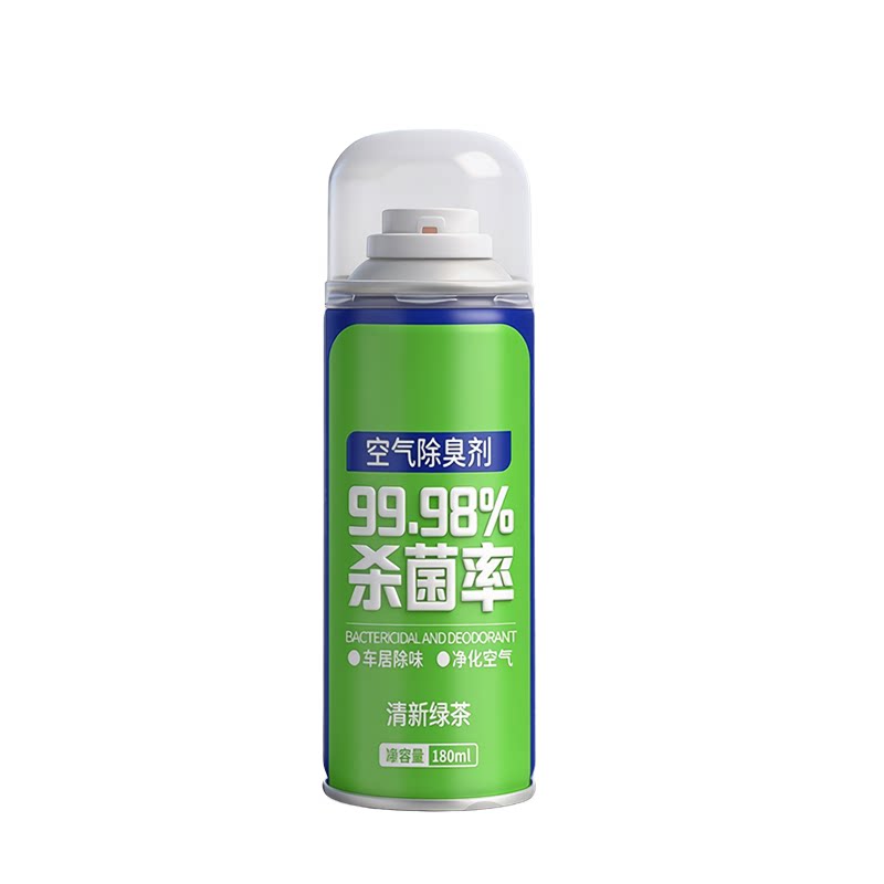 汽车除异味空气清新剂车载香水自动净化喷雾杀菌除臭持久净化空气
