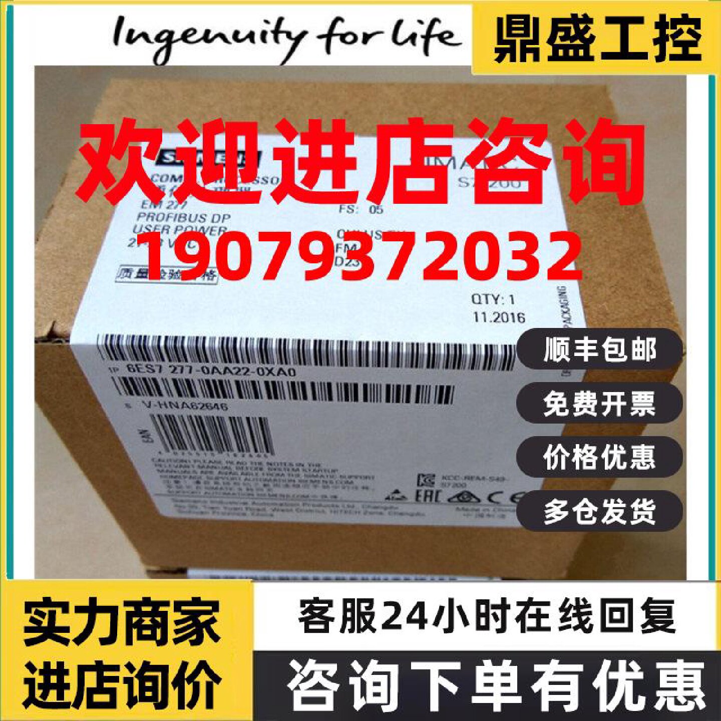 议价6ES7277-0AA22-0XA0西门子PLC正品EM277模块6ES7 277-OAA22-O