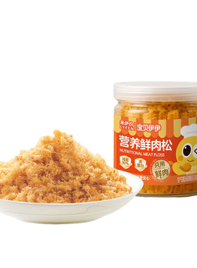 来伊份营养肉松21g*10早餐猪肉松