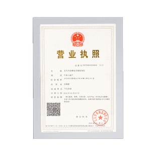 工商营业执照框架正本烟草证食品卫生三合一框正副本保护套磁吸框