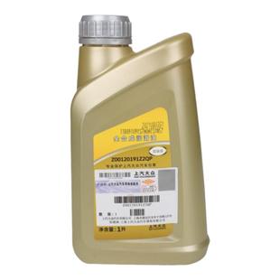 上汽大众原装高端0W20机油 国6途观L帕萨特途岳全合成发动机油1L