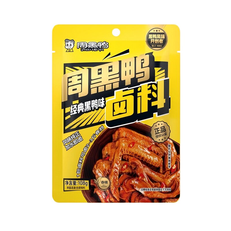 周黑鸭卤料加水即卤调味料108g*2袋