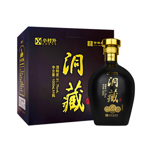 小村外白酒洞藏老酒浓香型吉林老字号五粮酿造纯粮酒送礼名酒