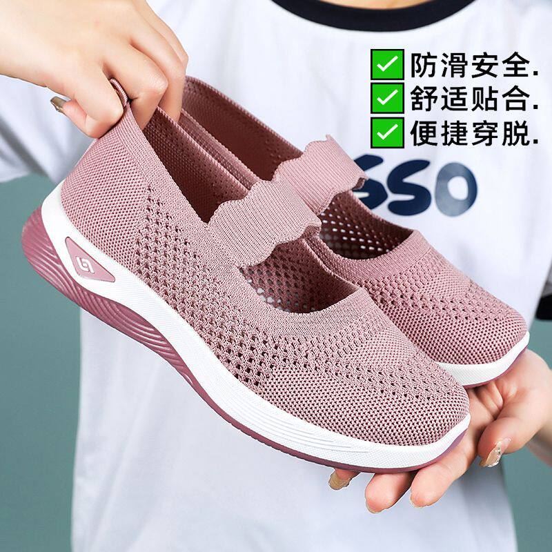 正品足喜迈老人鞋2026新款夏季透气软底轻便中老年舒适妈妈健步鞋