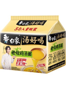 白象汤好喝老母鸡汤面110g*5袋