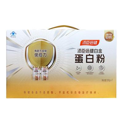 汤臣倍健蛋白粉白金成中老年营养粉增强免疫力药房同款礼盒装660g