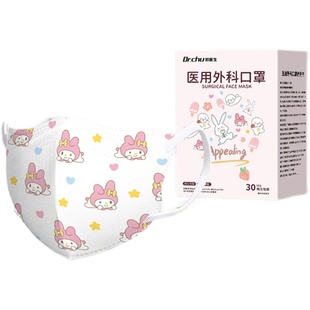 医用外科口罩儿童适用5到12岁8小孩宝宝3到6可爱秋冬保暖上学专用