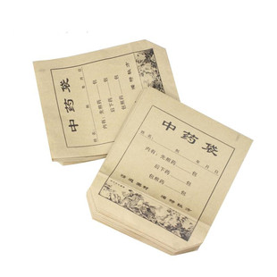 牛皮纸中药袋纸袋小药袋包装袋药材纸袋印刷厂家定制批发包邮