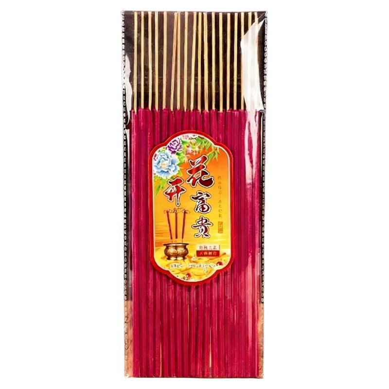 花开富贵莲花无烟供佛招财线香
