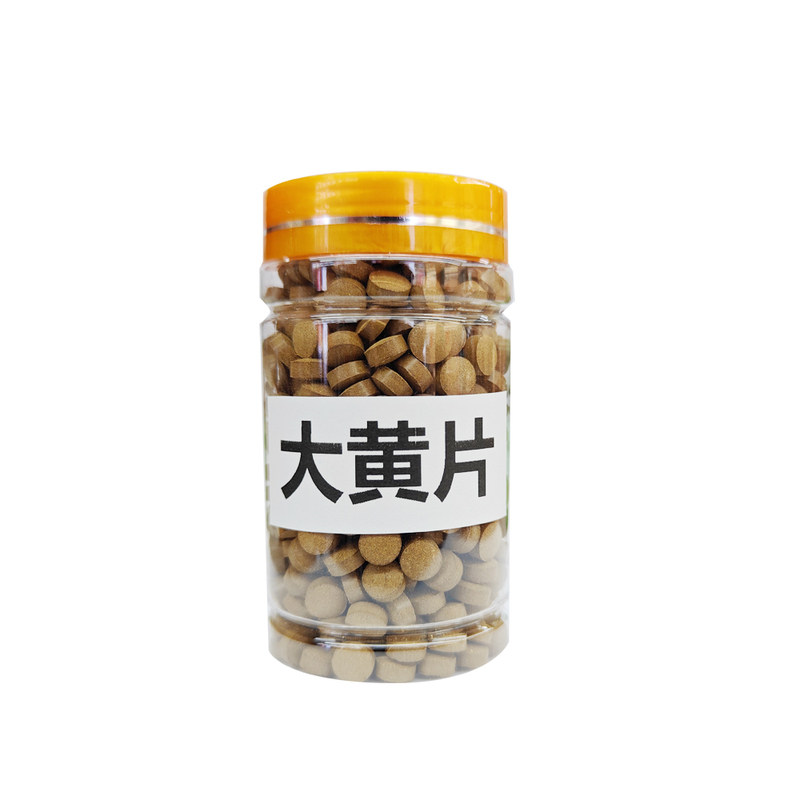 正品大黄压片新货中药材正宗川大黄马蹄黄土大黄羊蹄根洋铁叶