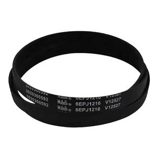 适用海尔洗衣机皮带O型皮带O-525E/5J1195/6EPJ1216/5EPJ1208原装