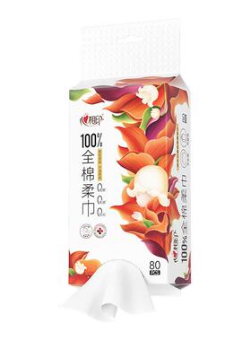 心相印棉柔巾100%棉婴儿棉柔巾