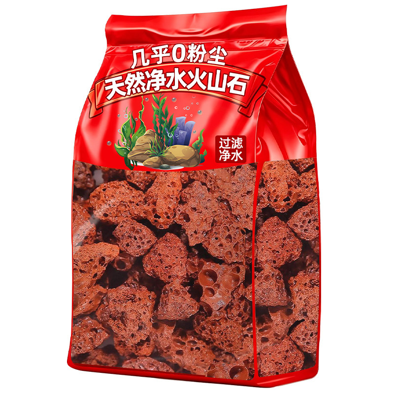火山石鱼缸造景铺底滤材