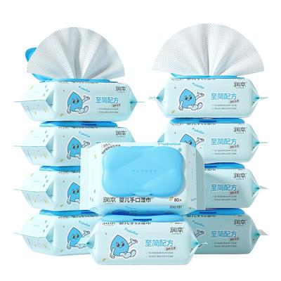 润本婴儿湿巾纸宝宝手口屁专用