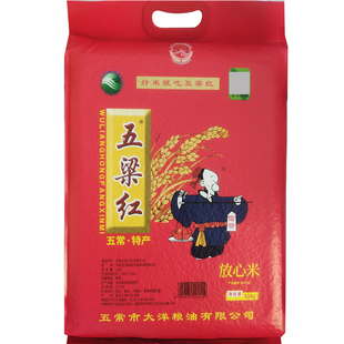 2025新米五粱红放心米五常稻花香米正宗五常大米袋装10kg20斤包邮
