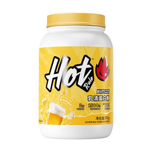 【阿里健康自营】Hot Rule 乳清蛋白粉1.65磅（黄油啤酒）750g/罐